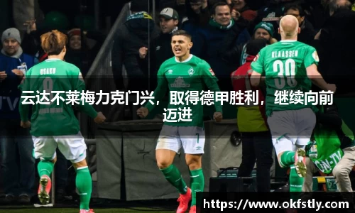 金年会体育