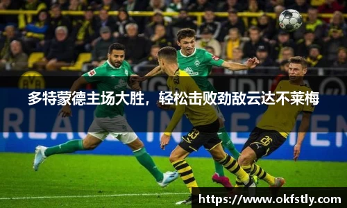 金年会体育