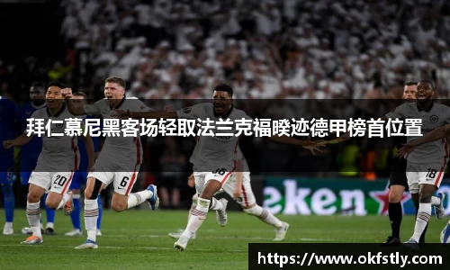 金年会体育