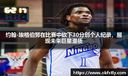 jinnian金年会