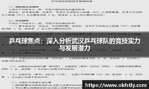 金年会金字招牌诚信至上
