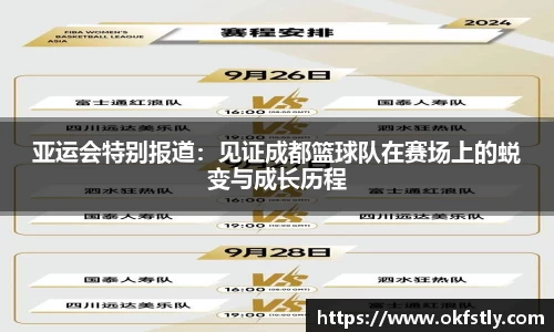 金年会体育