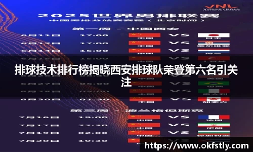 金年会金字招牌诚信至上