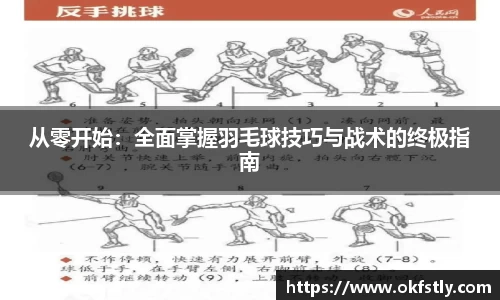 jinnian金年会
