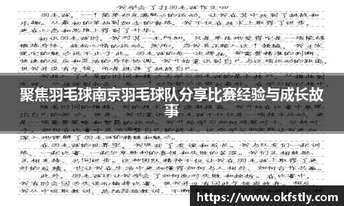 金年会