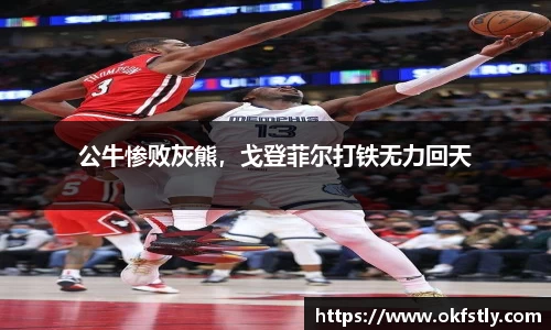 金年会金字招牌诚信至上