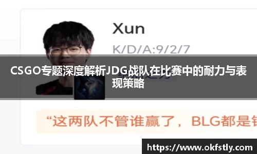 金年会金字招牌诚信至上