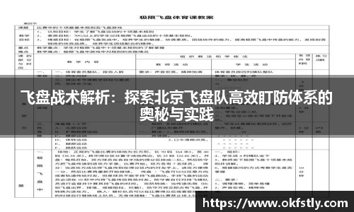 金年会金字招牌诚信至上