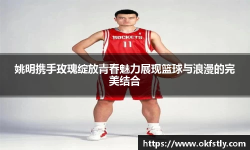 jinnian金年会
