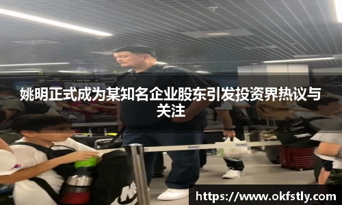 金年会