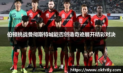 金年会金字招牌诚信至上