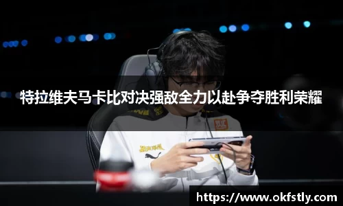jinnian金年会