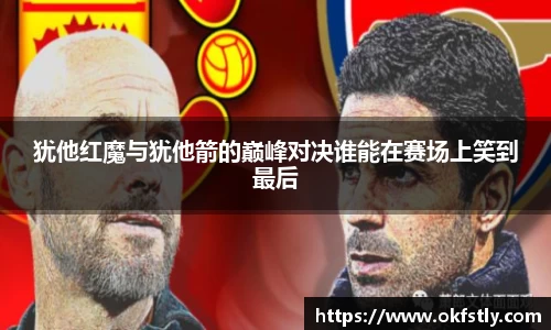 金年会