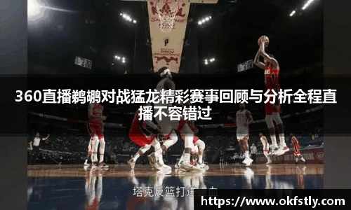 金年会