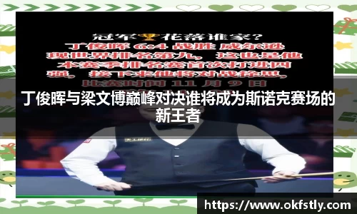 金年会