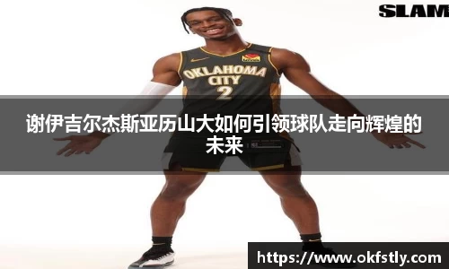 金年会体育
