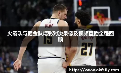 金年会