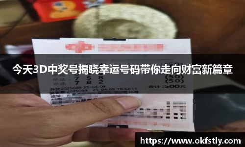 OE欧亿官方网站