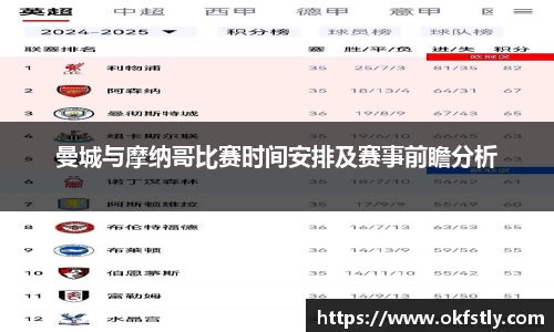 OE欧亿