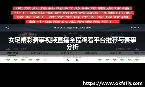OE欧亿官网