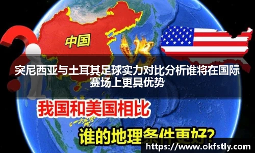 OE欧亿官网